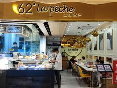 -上清·三文鱼鲜寿司(同德店)