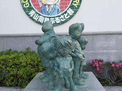 -青山刚昌故乡馆