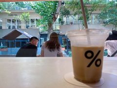 -% Arabica阿拉比卡咖啡(武汉天地店)