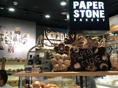 -PAPER STONE BAKERY(天环店)