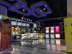 -华美影城(马栏广场店)