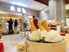 -歎雪糕低糖低脂Gelato冰淇淋