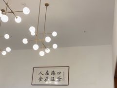 -旺爷砂锅·茶作(国贸城店)