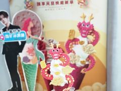 -CORNER CONE GELATO酷矿手作霜淇淋(南头古城店)