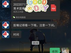 -柏萃动物医院·骨科·牙科