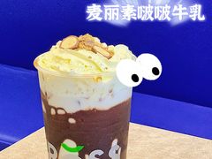 -TEA CROSS交茶点(国贸中心店)