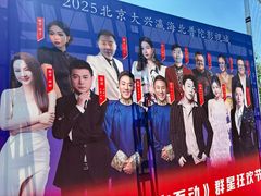 -盛世南宫影视城(北普陀影视城)