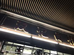 门面-汉记面馆(南华东路店)