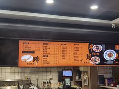 -庆蓉云·庆云面(双林店)