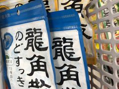 -涩谷区