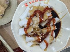 混酱肠粉-百家鸡味馆(清泰店)