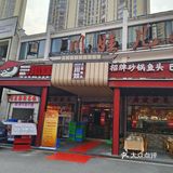 果然没有武汉吃不到的饭，只有你想不到的。。。