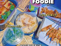 -燥次·烧烤酒场(万象城店)