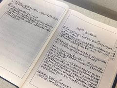 -钱钟书故居