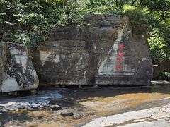 -孤山寨风景区
