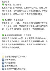-北京GF舞蹈工作室
