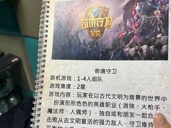 -零纪元VR体验馆·桌游(黄浦店)