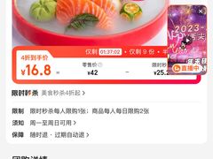 -暴走の烧肉党.自助烤肉(金唐新光界店)