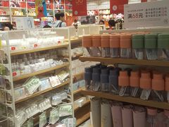 -名创优品(陕西西安大唐西市购物中心店)