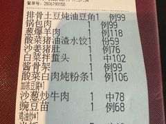-小南洋海景餐厅(深圳湾店)