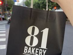 -81BAKERY(大学路店)