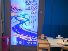 -大河宴·椒麻鱼火锅(北京路中和美食街店)