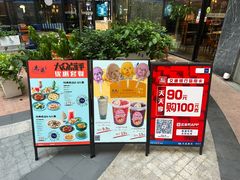 -鹿港小镇(金虹桥国际中心店)