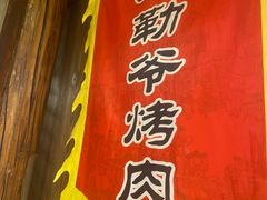 -大海碗·炸酱面·烤鸭·京菜(天坛店)