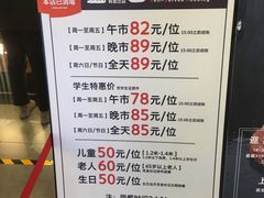 -盛江山自助料理(奥莱锦辉购物广场店)