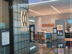 -敏华冰厅(平安金融中心店)