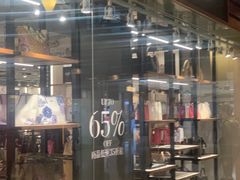 -东荟城名店仓