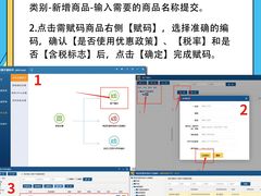 -企巴兔·注册公司代理记账