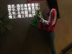 -胡桃里音乐酒馆(曲江店)