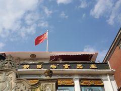 -鼓浪屿牌馅饼(博物馆店)