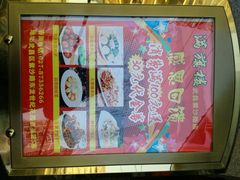 android_upload_pic-满旗楼 北京烤鸭·涮羊肉火锅(武昌店)