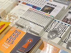 -先锋书店(五台山总店)