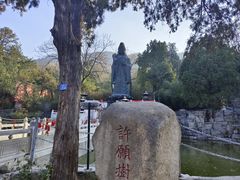 -千佛山风景名胜区