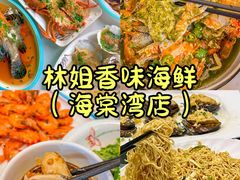 -三亚西岛海洋文化旅游区