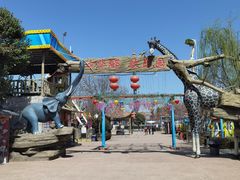 -中华郡文化旅游景区