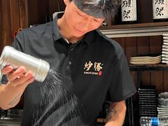 -炉胜·炉端烧·居酒屋