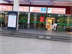 门面-秦岭服务区餐厅(京昆高速店)