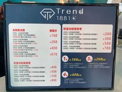 -Trend1881视光·蔡司视觉(领展广场店)