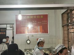 -丁记面馆(凤凰店)