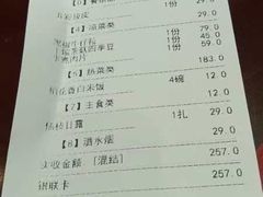 -盈春大饭店(千山路店)