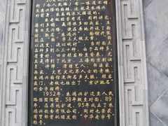 -朱鸿兴面馆(镇湖店)