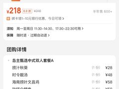 -亚龙湾红树林度假酒店御粤阁