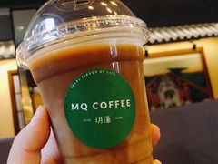 -明谦·Coffee&Cocktail Bar(美您公园店)