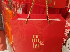 -品忆香炒货工坊(西稍门店)