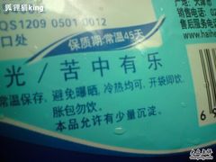 DSC00026-光明牛奶棚(南泉店)