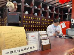 -南京君和堂中医门诊部